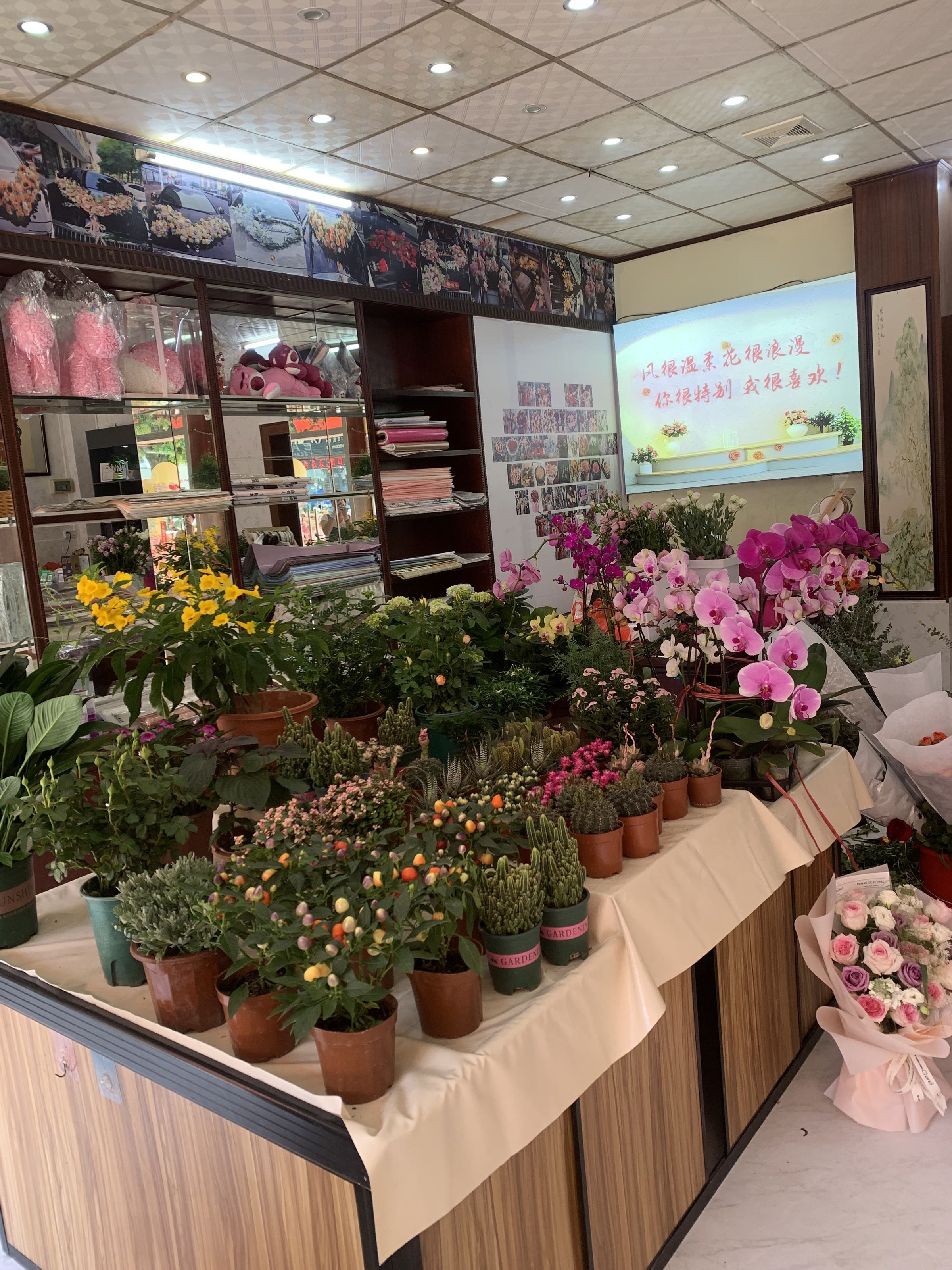 花财(民安路店)