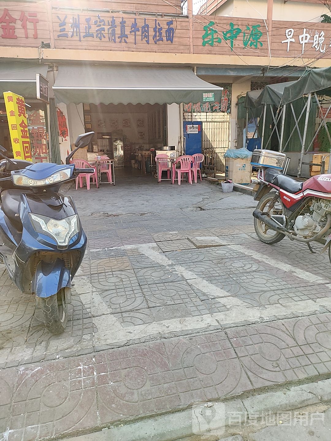 兰州正宗清真牛肉拉面