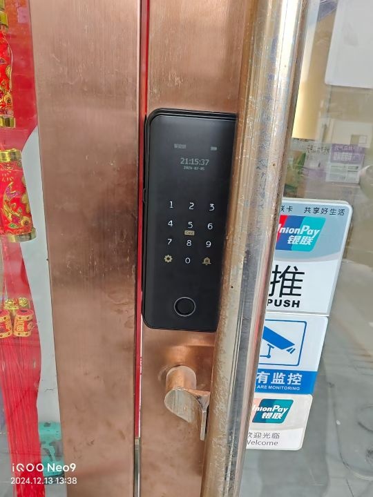 志远开锁服务部