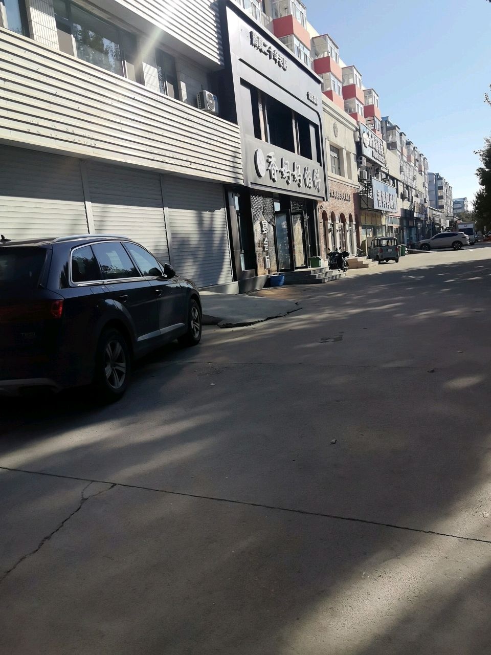 清真香妈妈馅饼(让区总店)