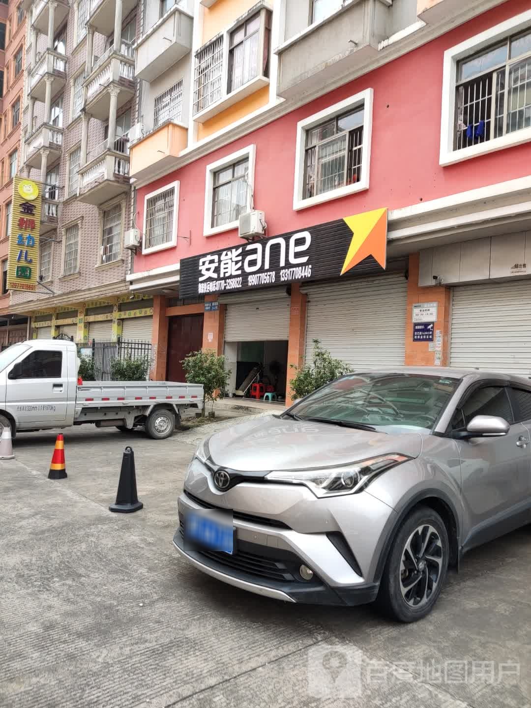 金狮幼儿园(防港路店)