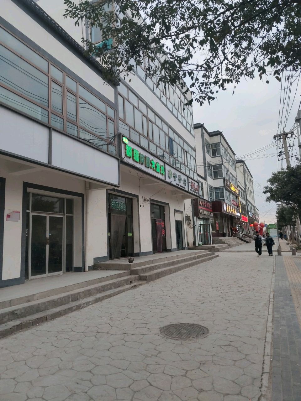 清真新疆拌面大盘鸡