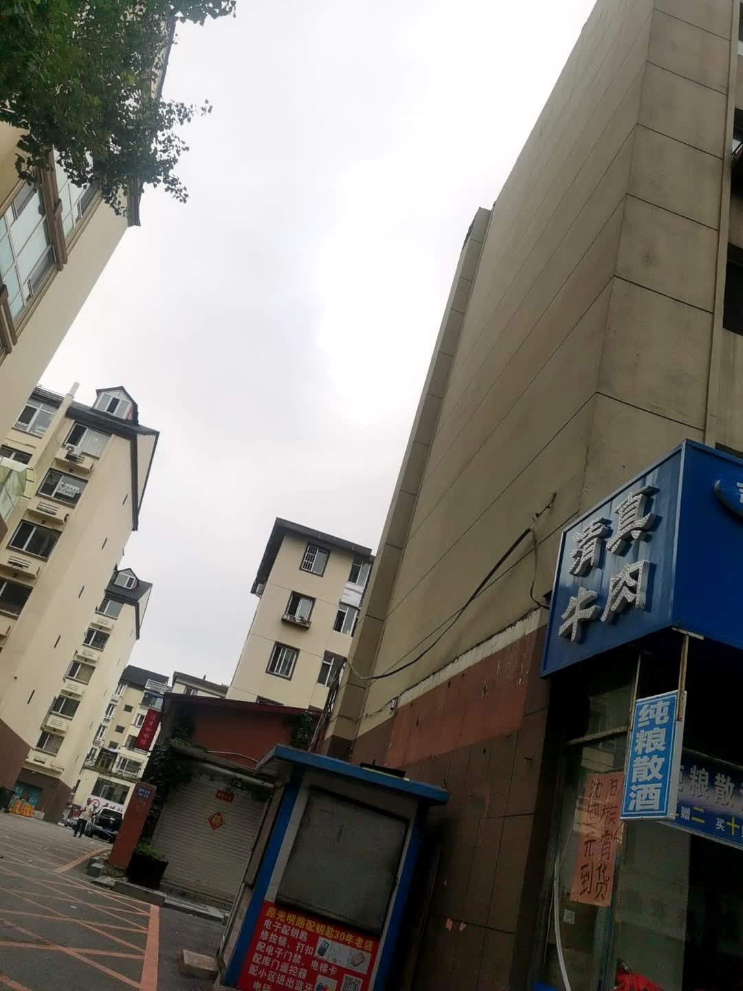 清真牛肉