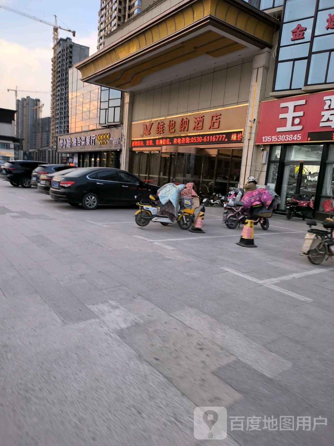 梦小姐·虾语蟹(成武店)