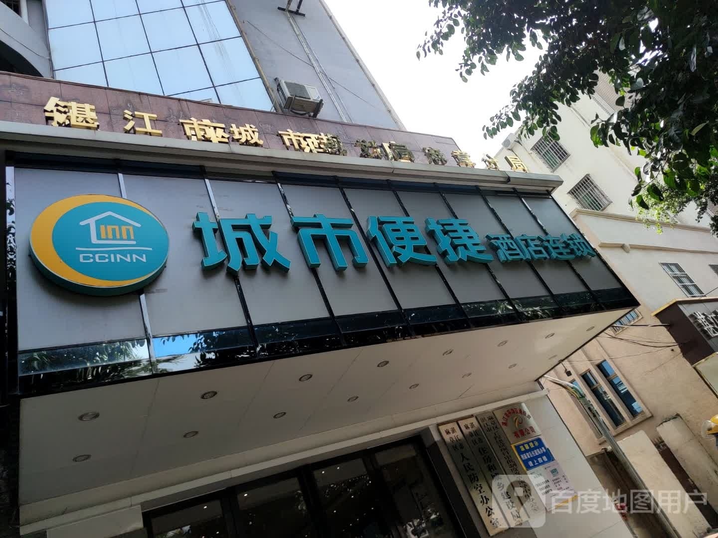 银座休闲会所