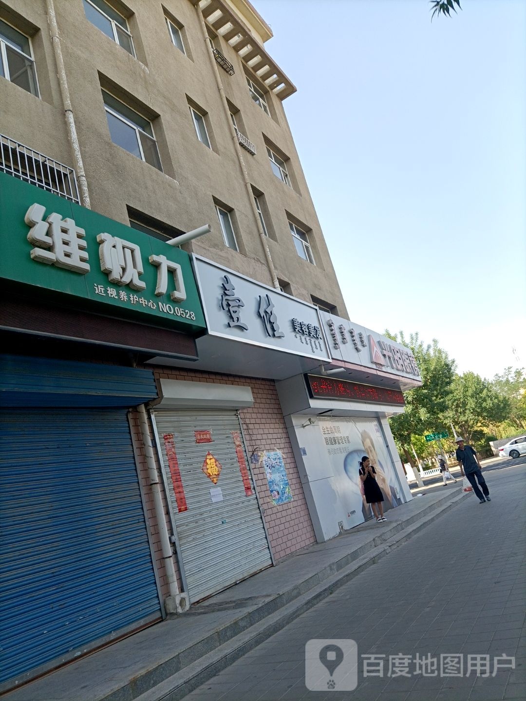 壹佳美容美发(王府花园二期店)