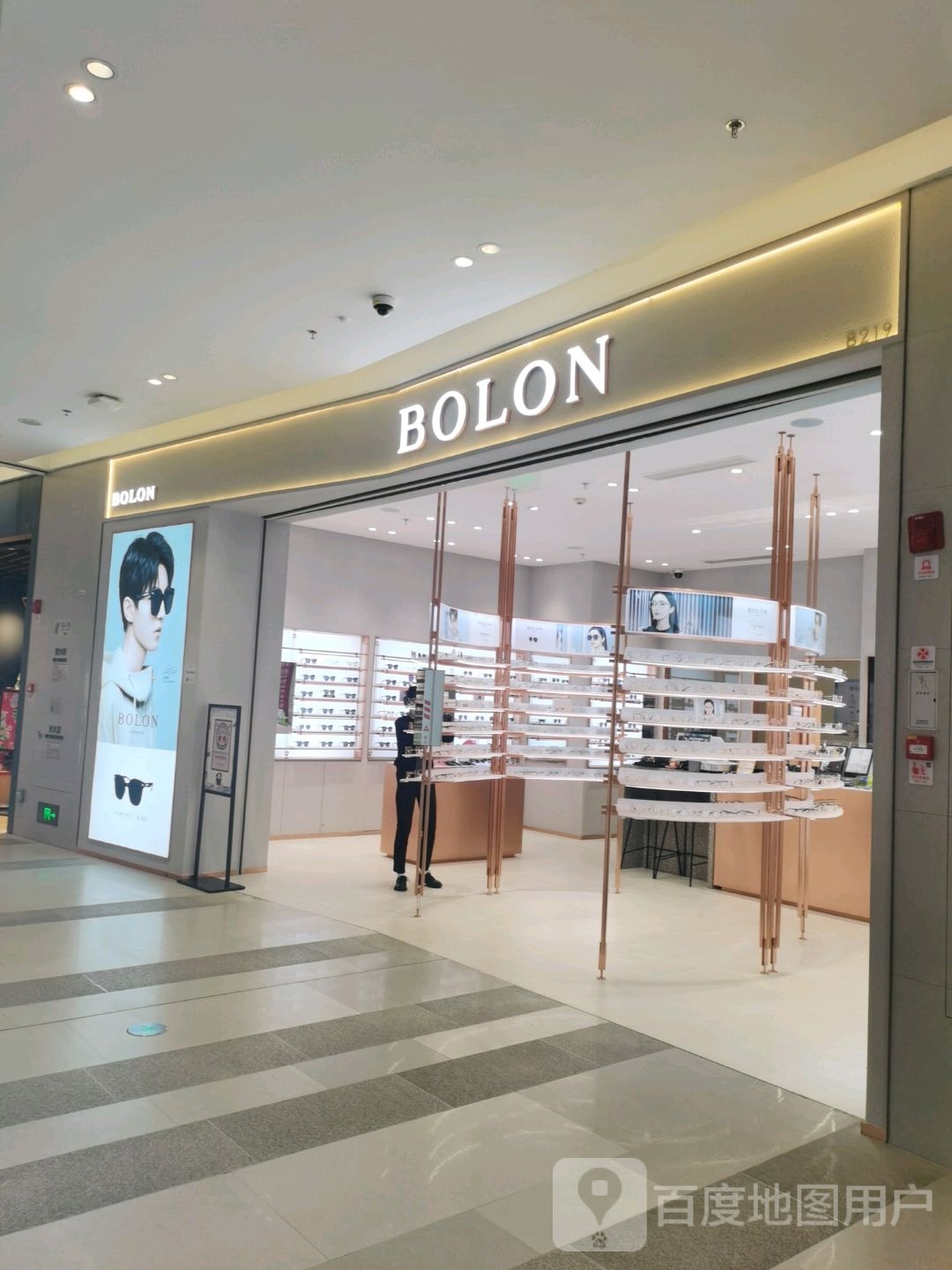 BOLON(泰州万象城2期店)