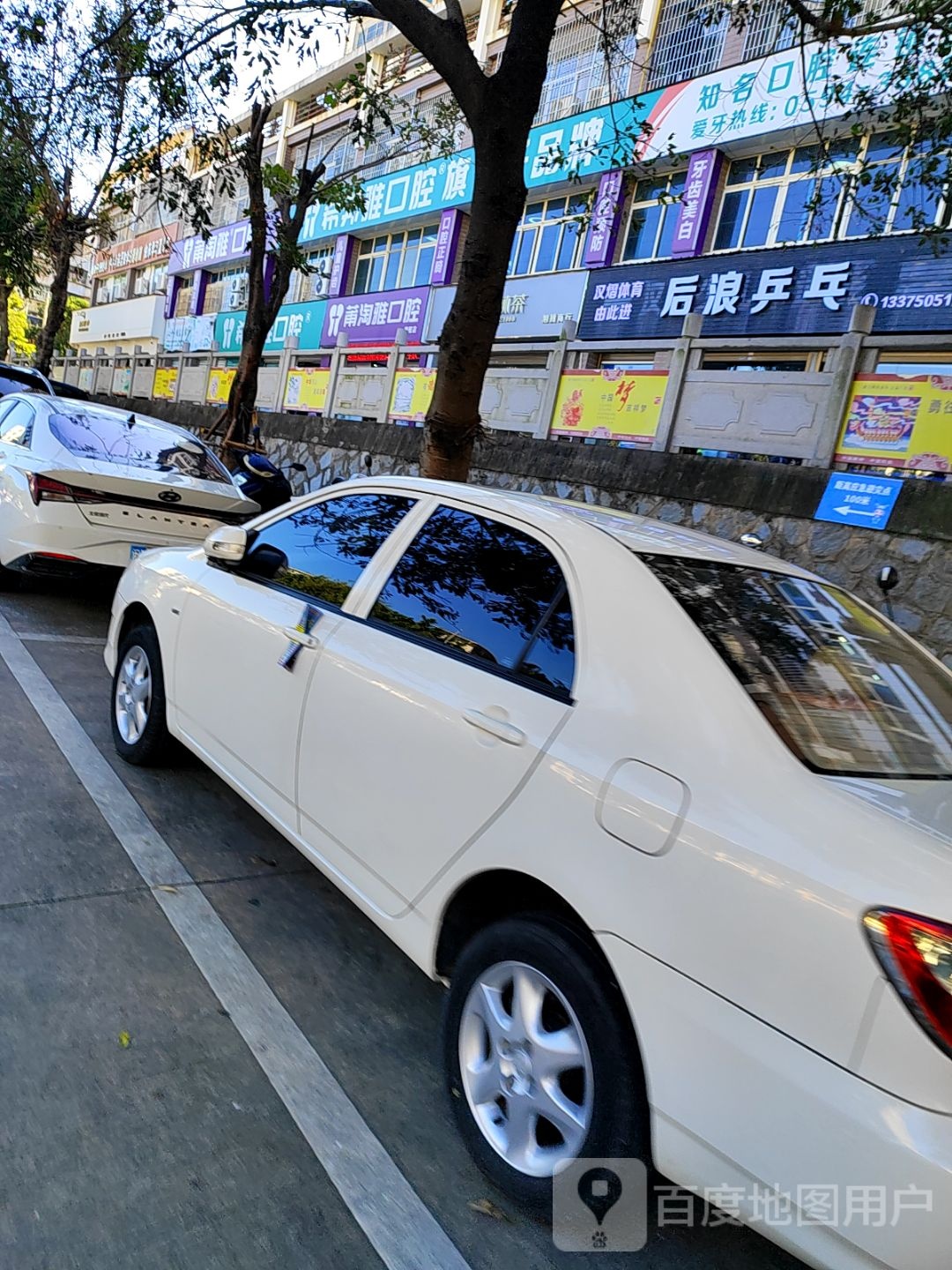 后浪乒乓(下林店)