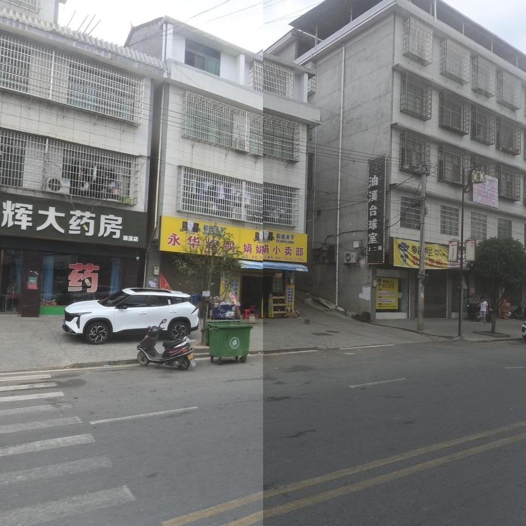 油溪台球室