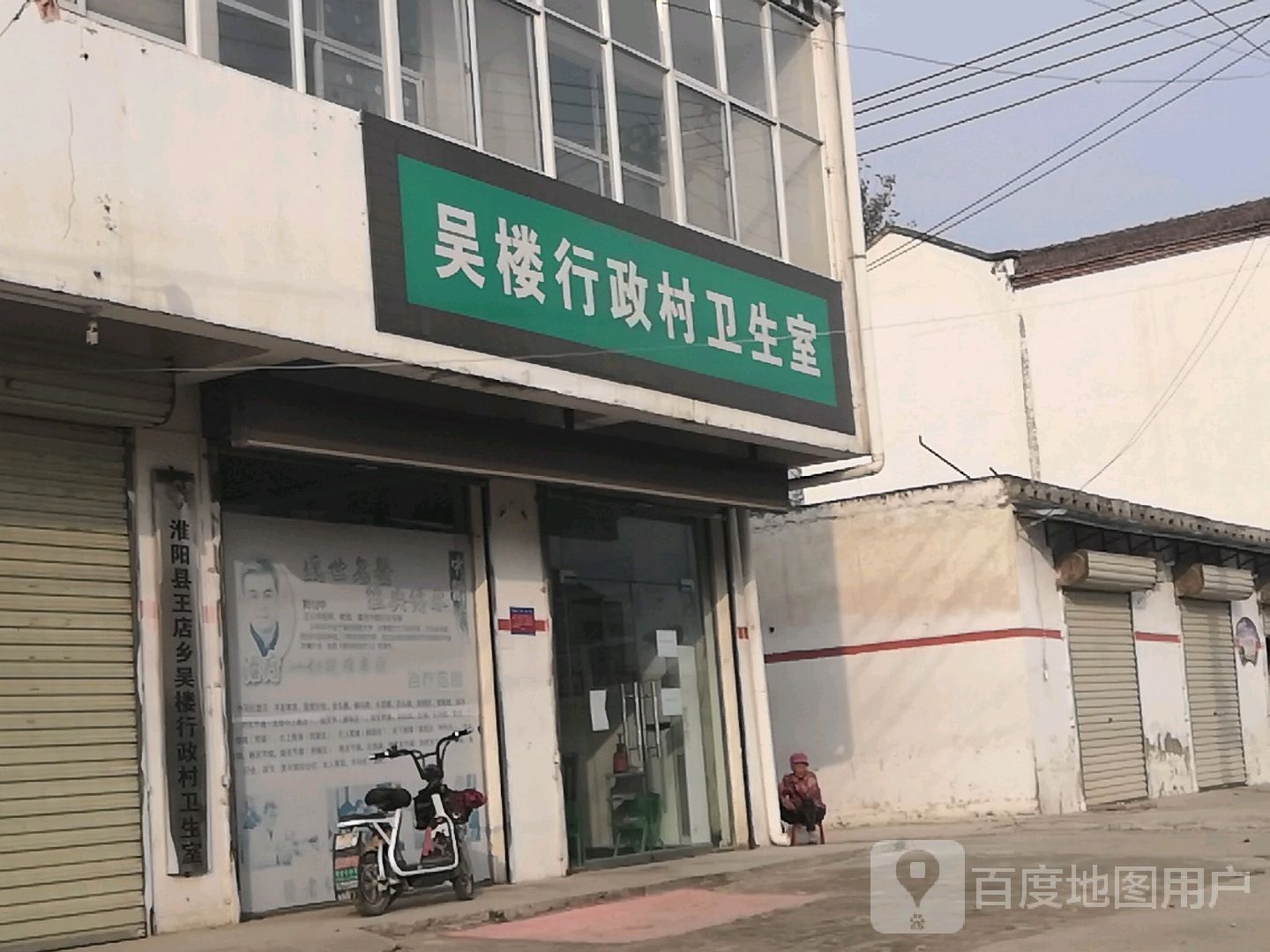 周口市淮阳区