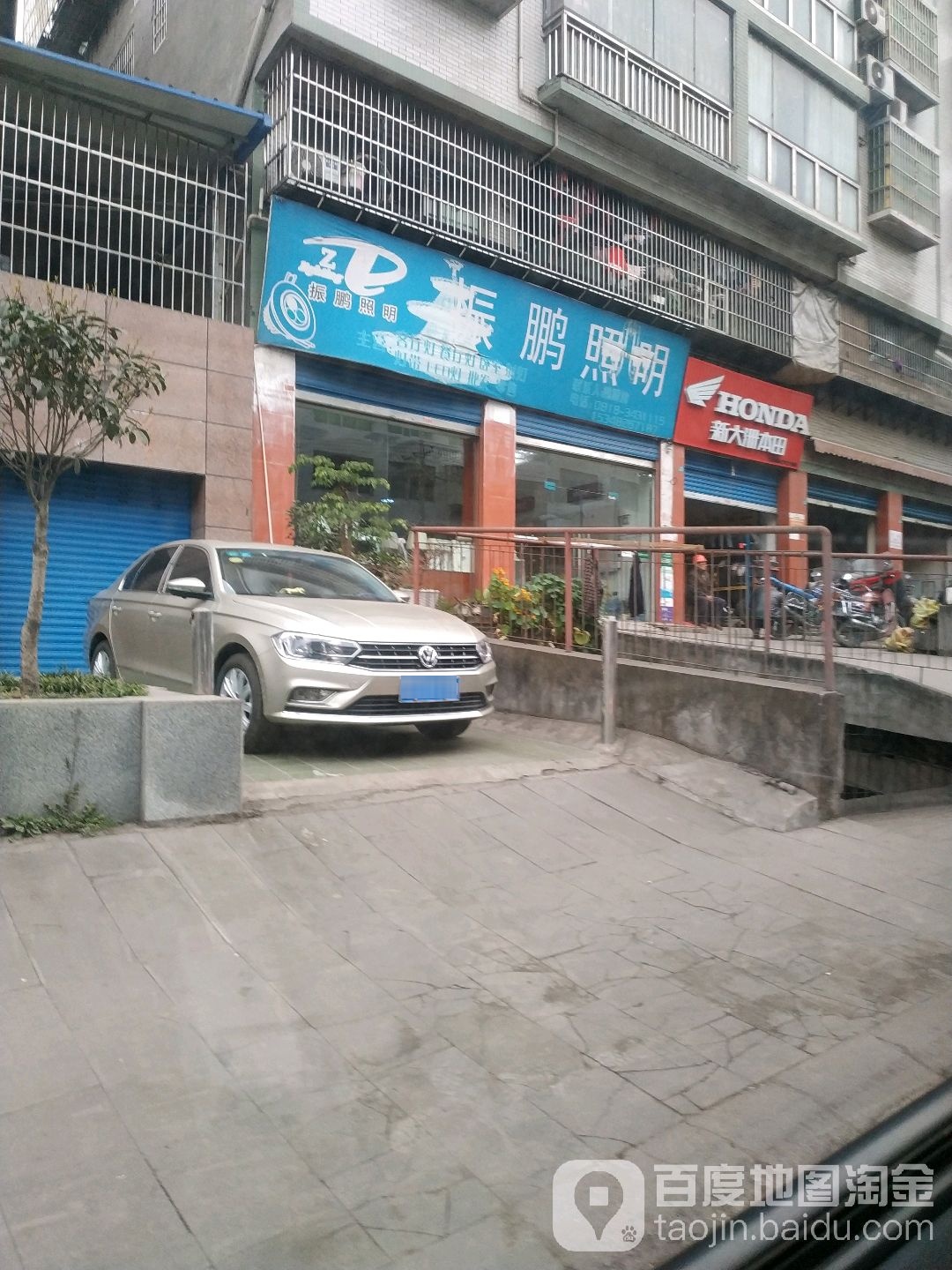 振鹏照明(百节镇卫生院东北)
