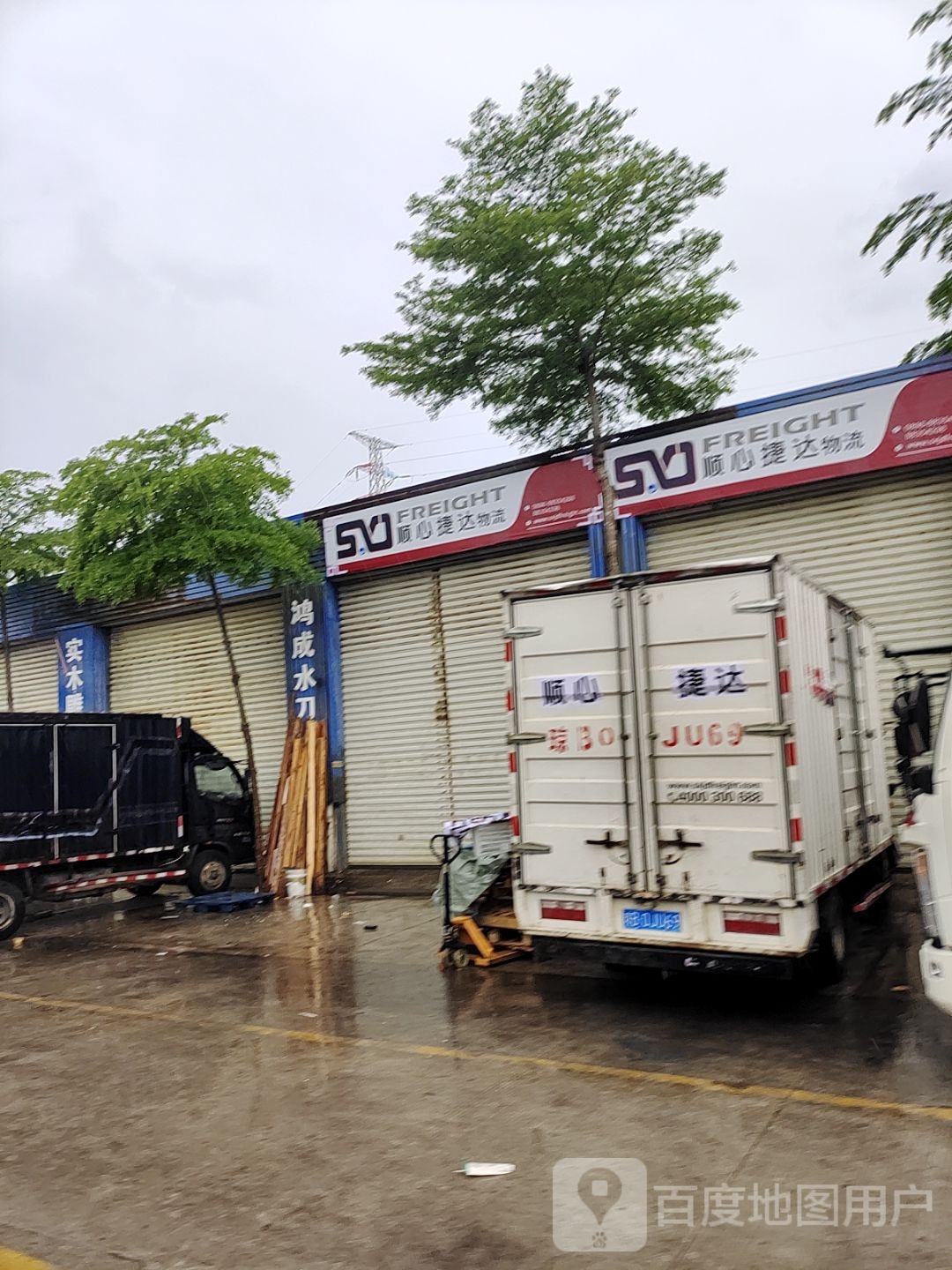 顺心捷达物流(抱坡路店)