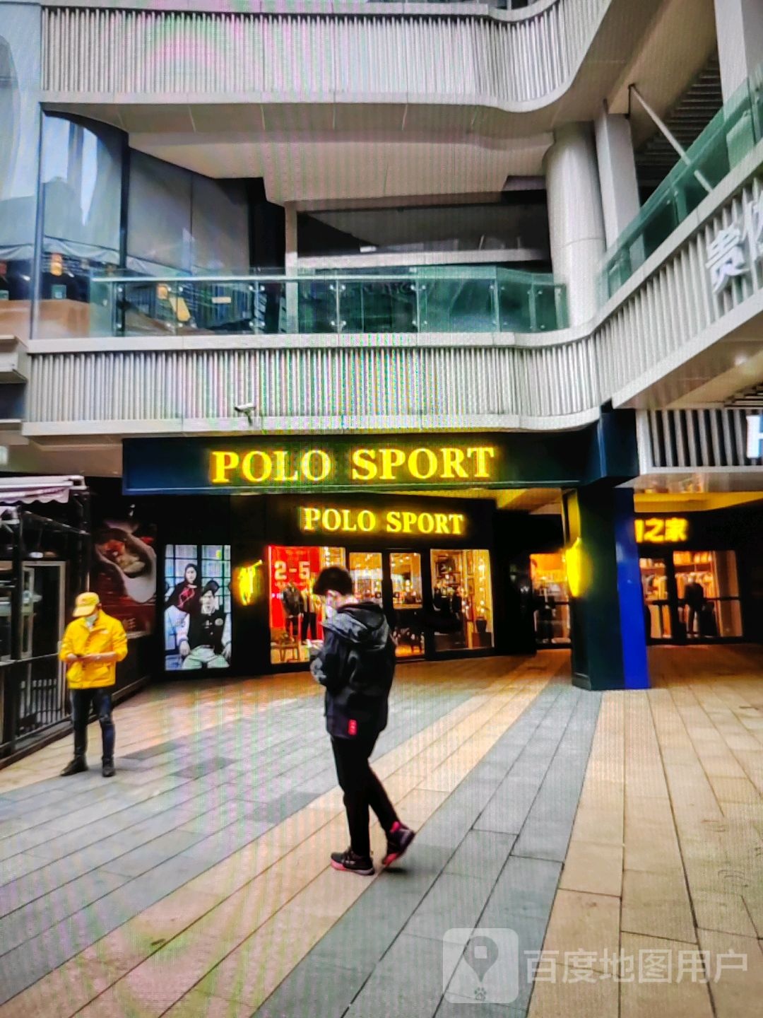 POLO SPORT(汇金商业城店)