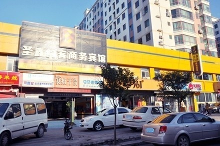 轻住·圣鑫约客商务酒店(文化东路店)