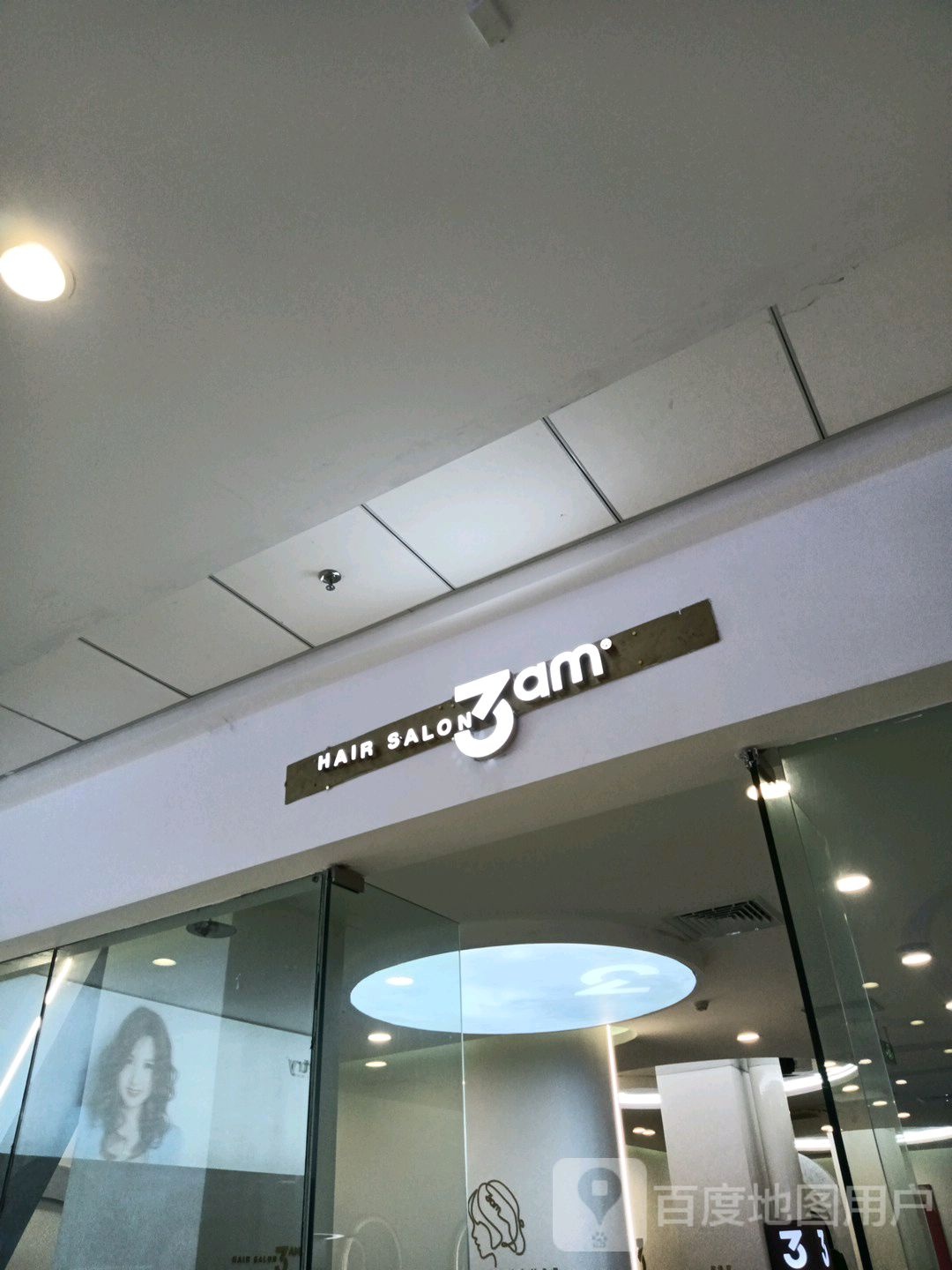 HAIR SALON 3am(三明三元万达广场店)