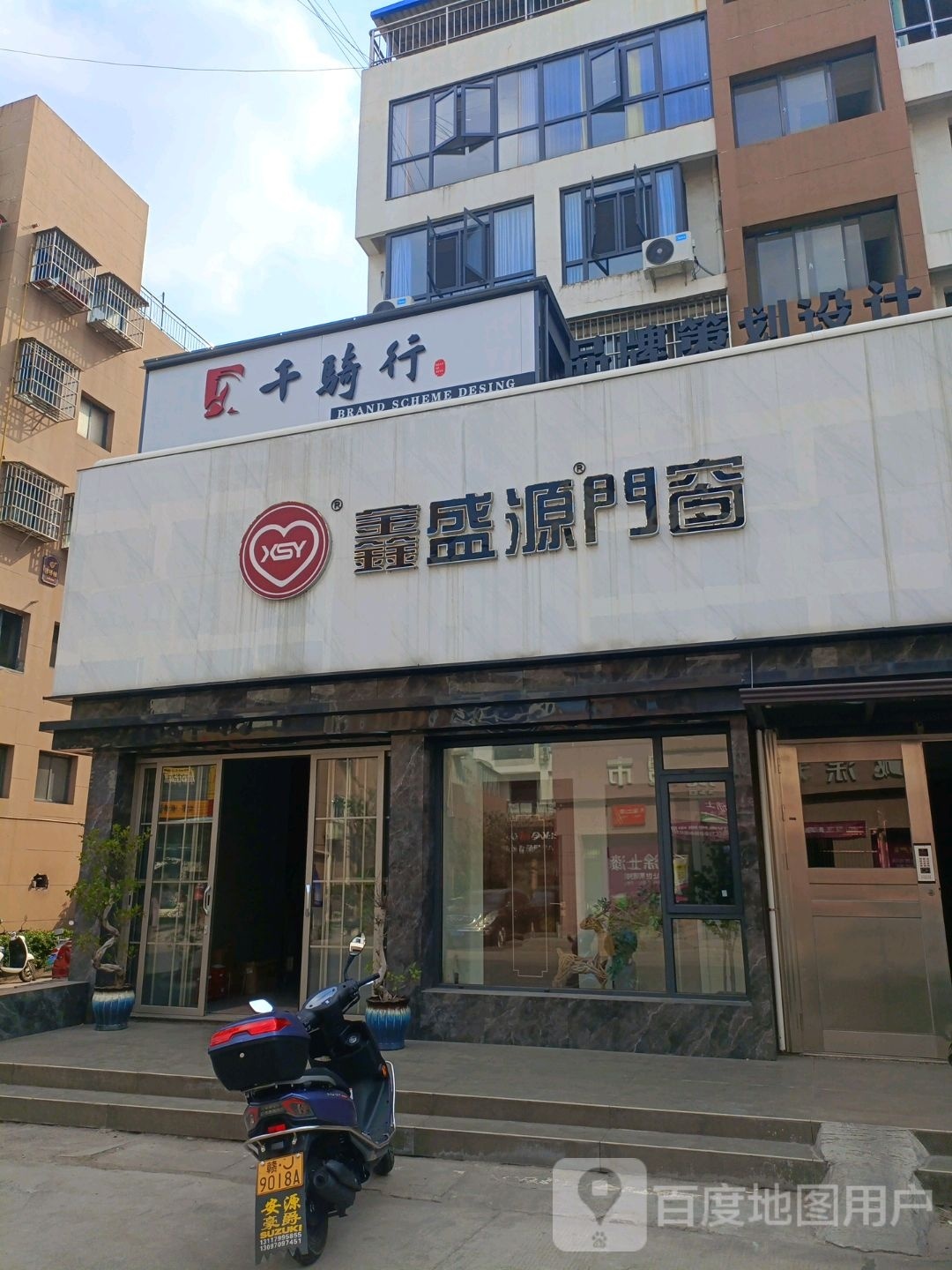 千骑行