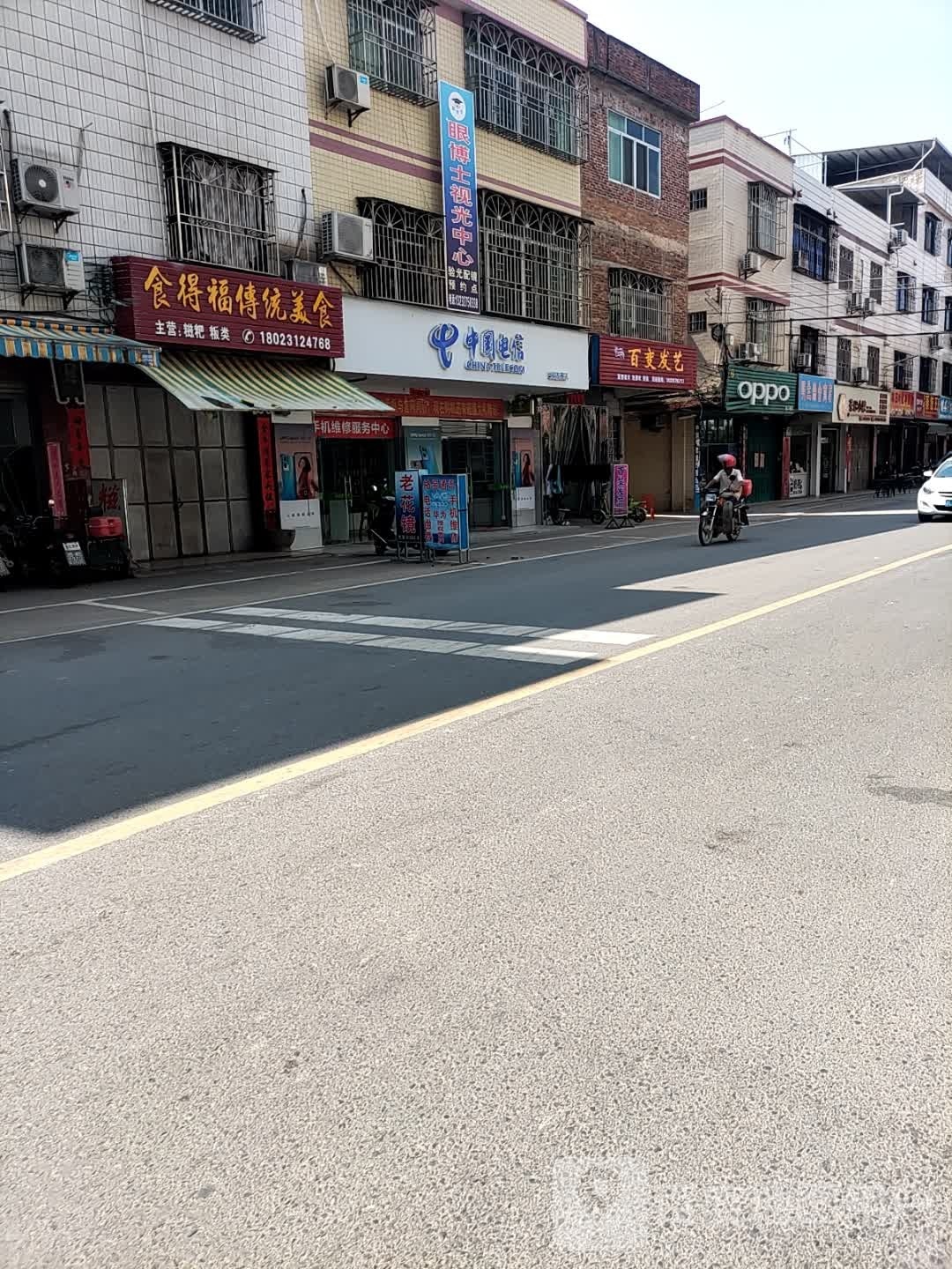 百变发艺