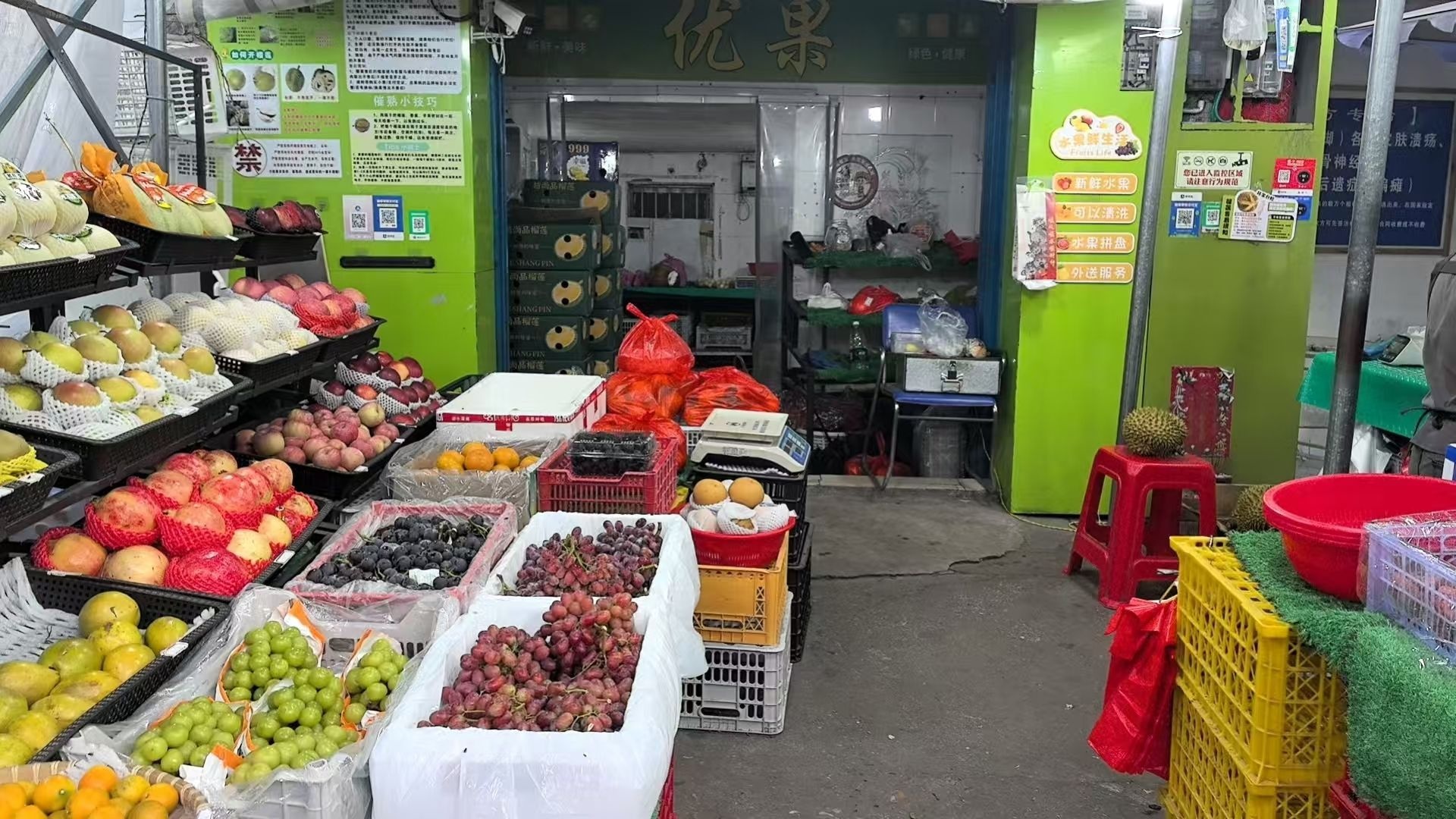 杉冠优果水果店