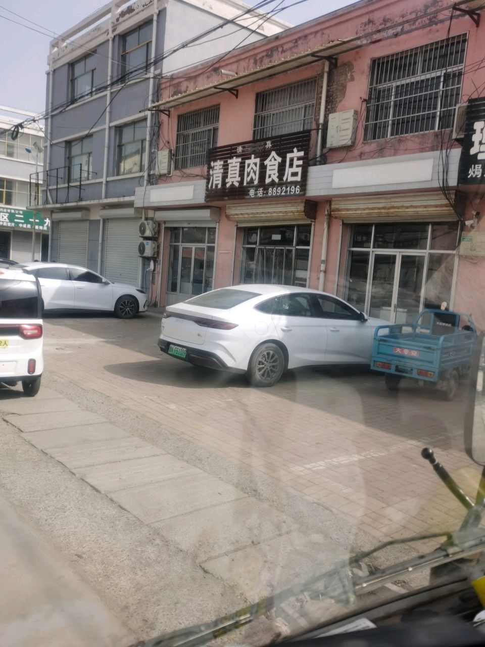 清真肉食店