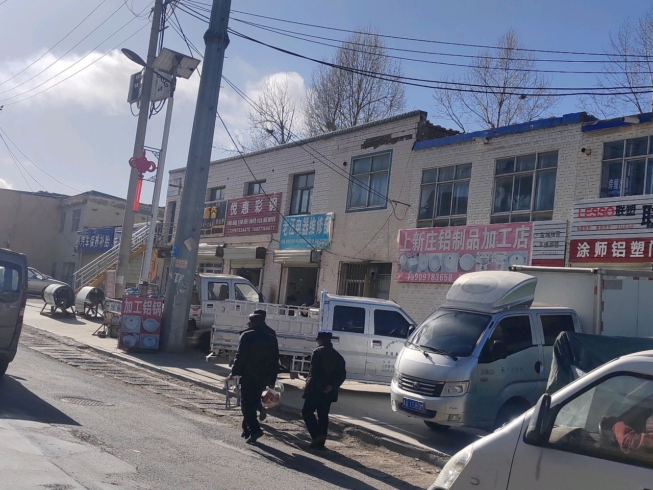 老汪电器维修部