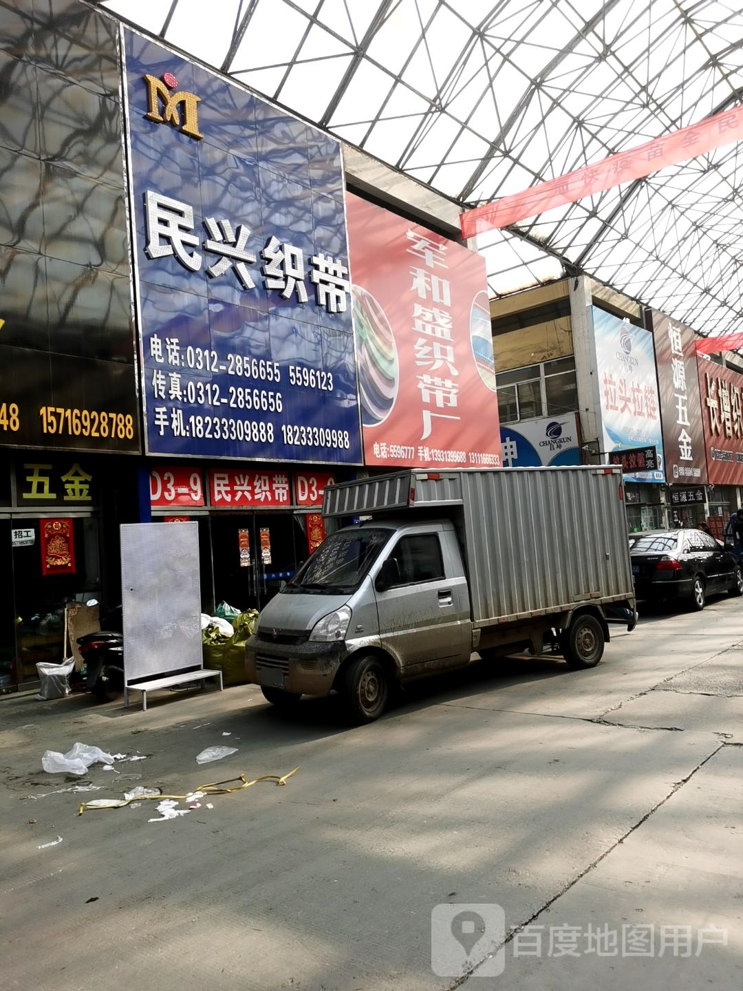 昌坤(高亮店)