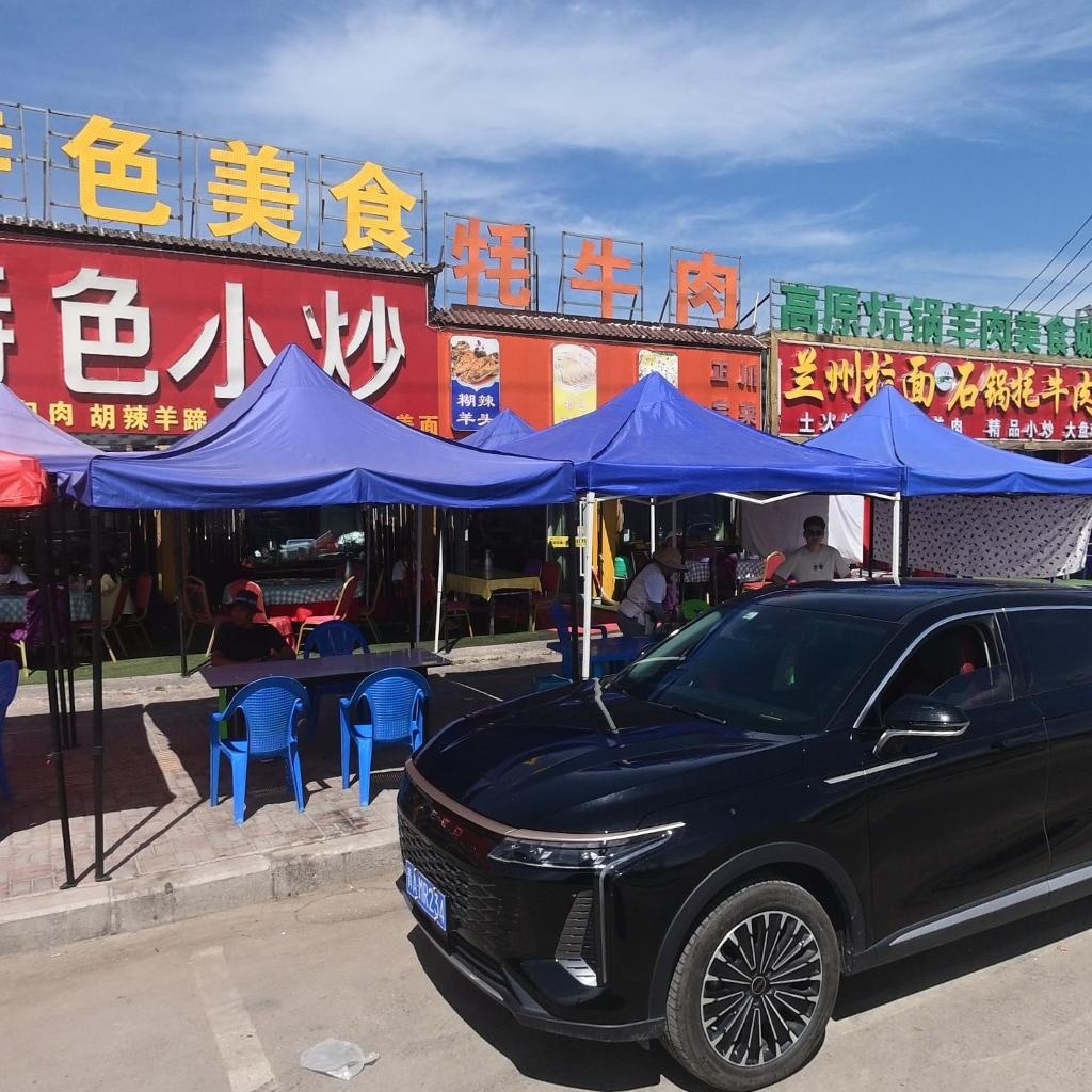 清真伊布拉炕锅羊肉美食