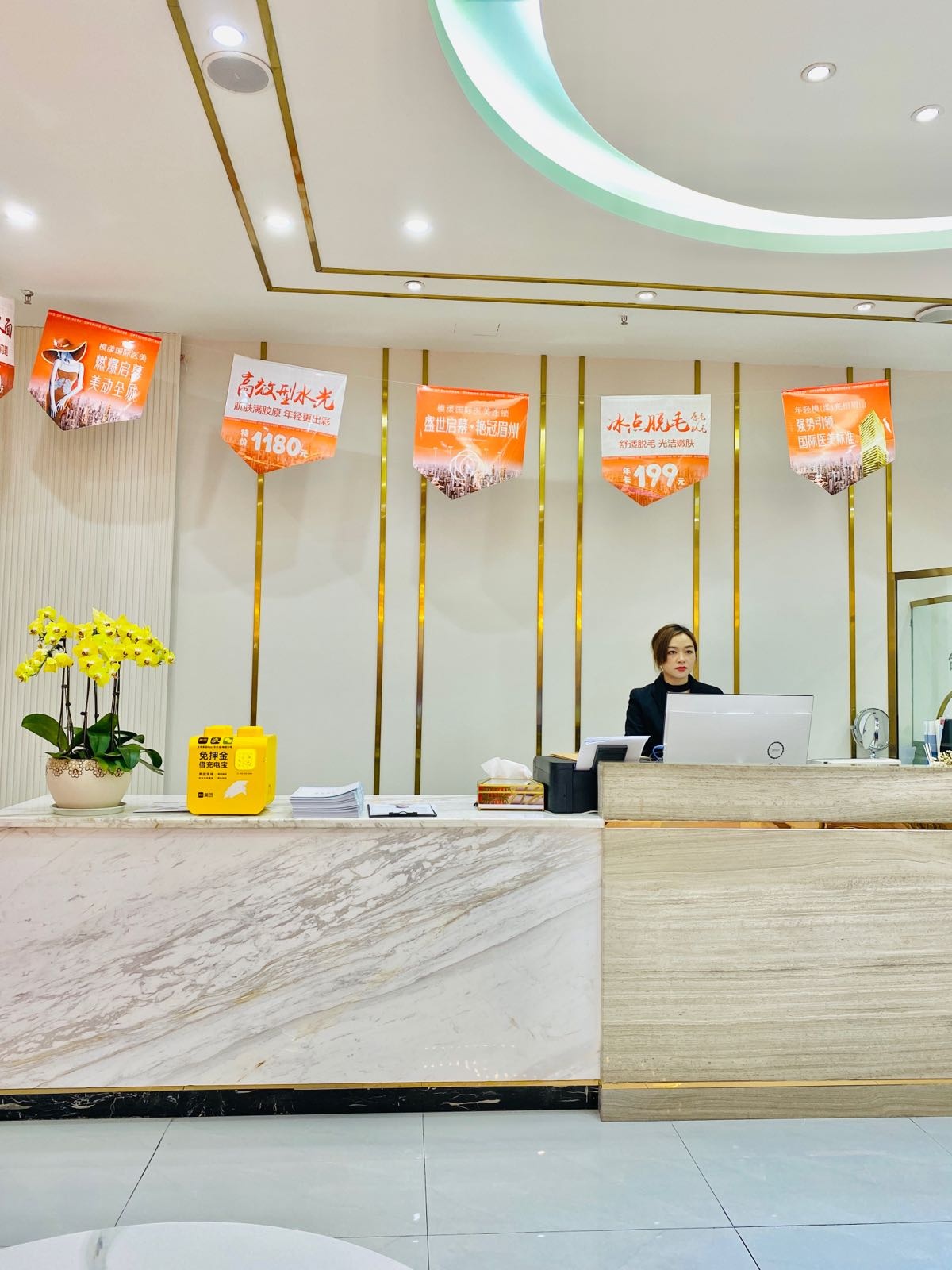 眉山模漾医疗美容(锦地上城店)