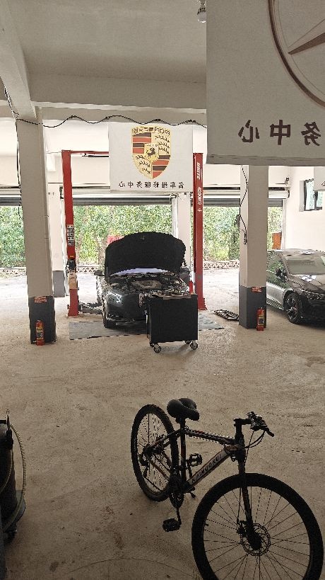 名车维修服务中心