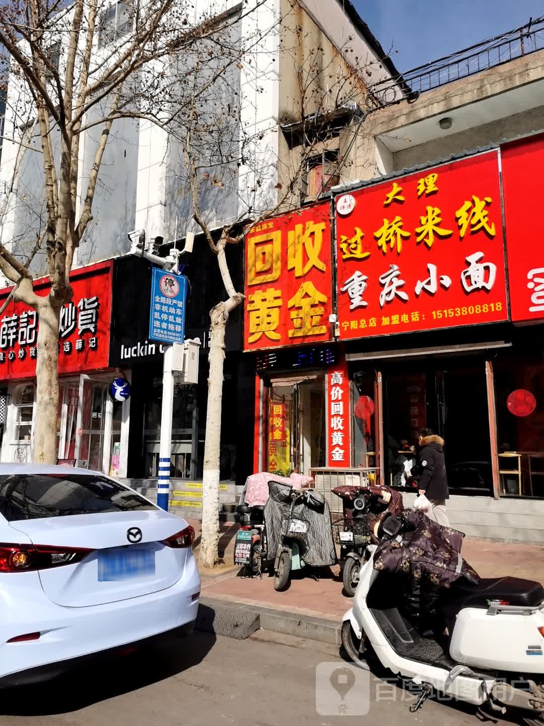 金回收黄褰蠛