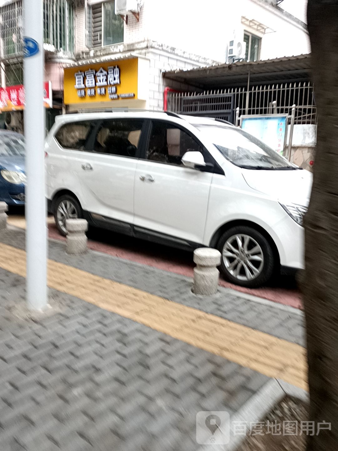 宜富金融
