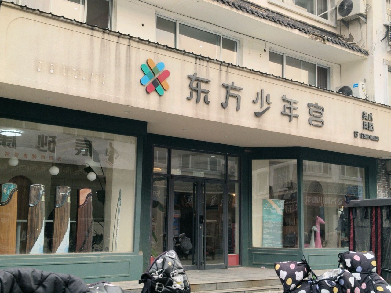 东方少年宫