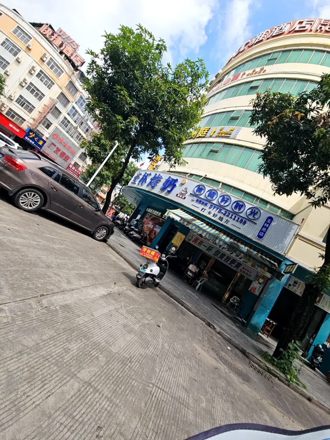 御澜庭养生按摩