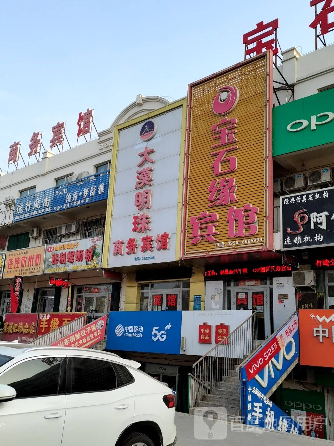 中国移动手机专卖店(龙脊路店)