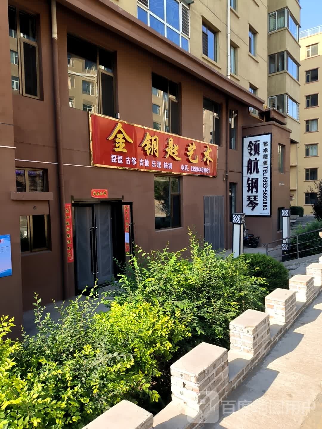 金钥匙美术