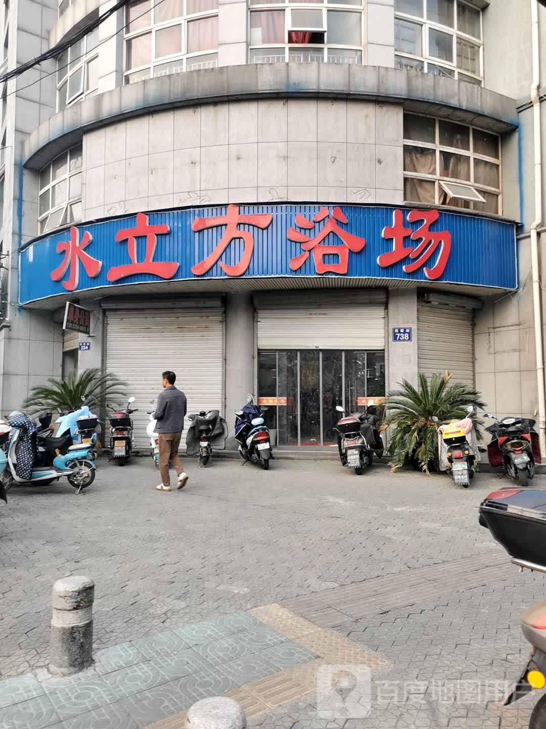 水立方浴场