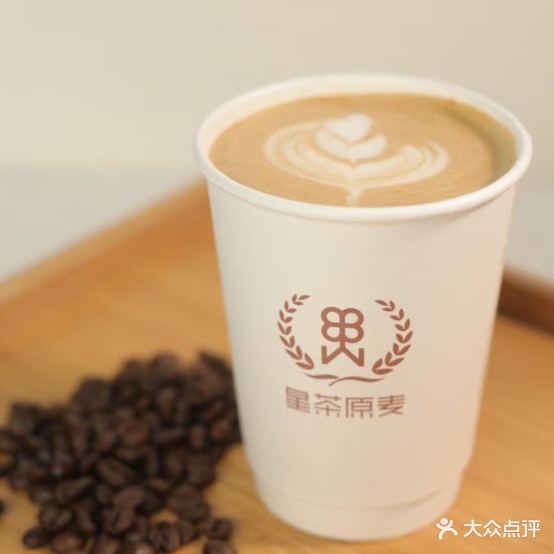 兴茶原麦(欢乐城店)