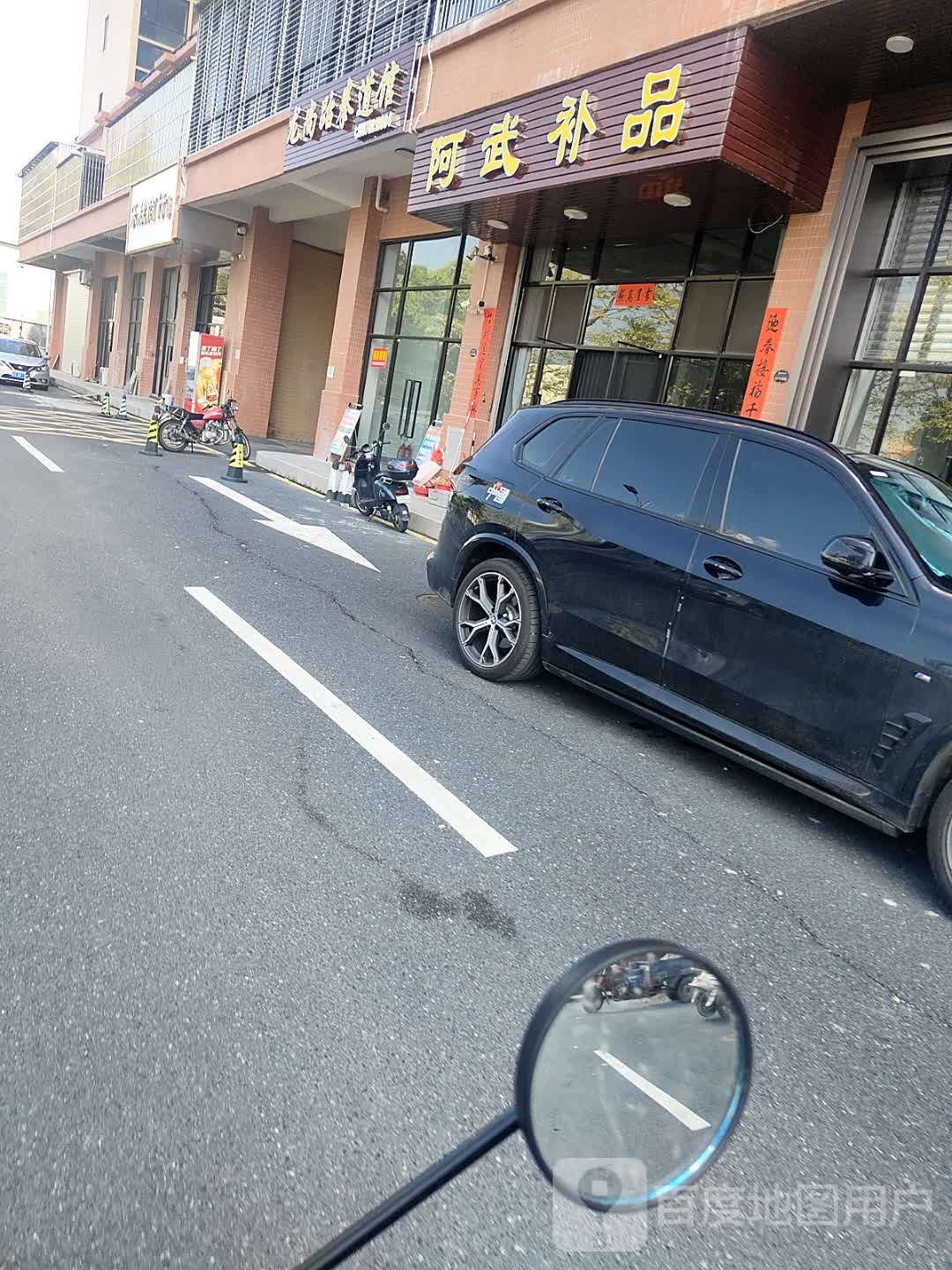 龙尚跆拳道馆