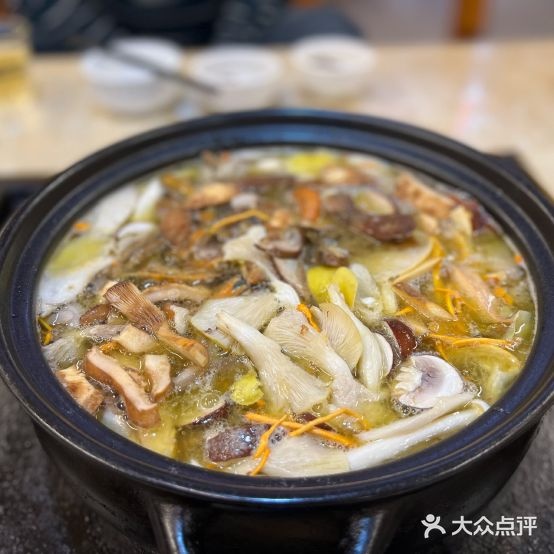 小镇菌菌汤·野山菌·腊排骨火塘火锅