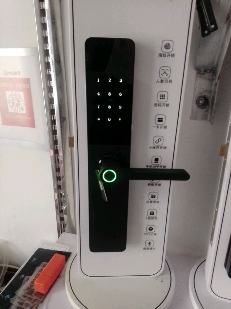 开锁换锁指纹锁(高新店)