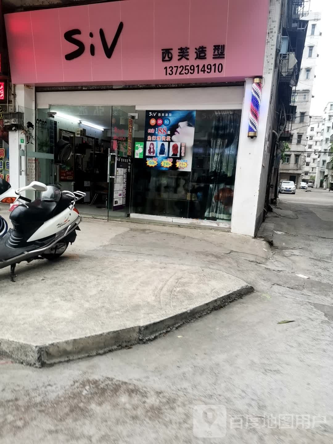 SIV西美造型