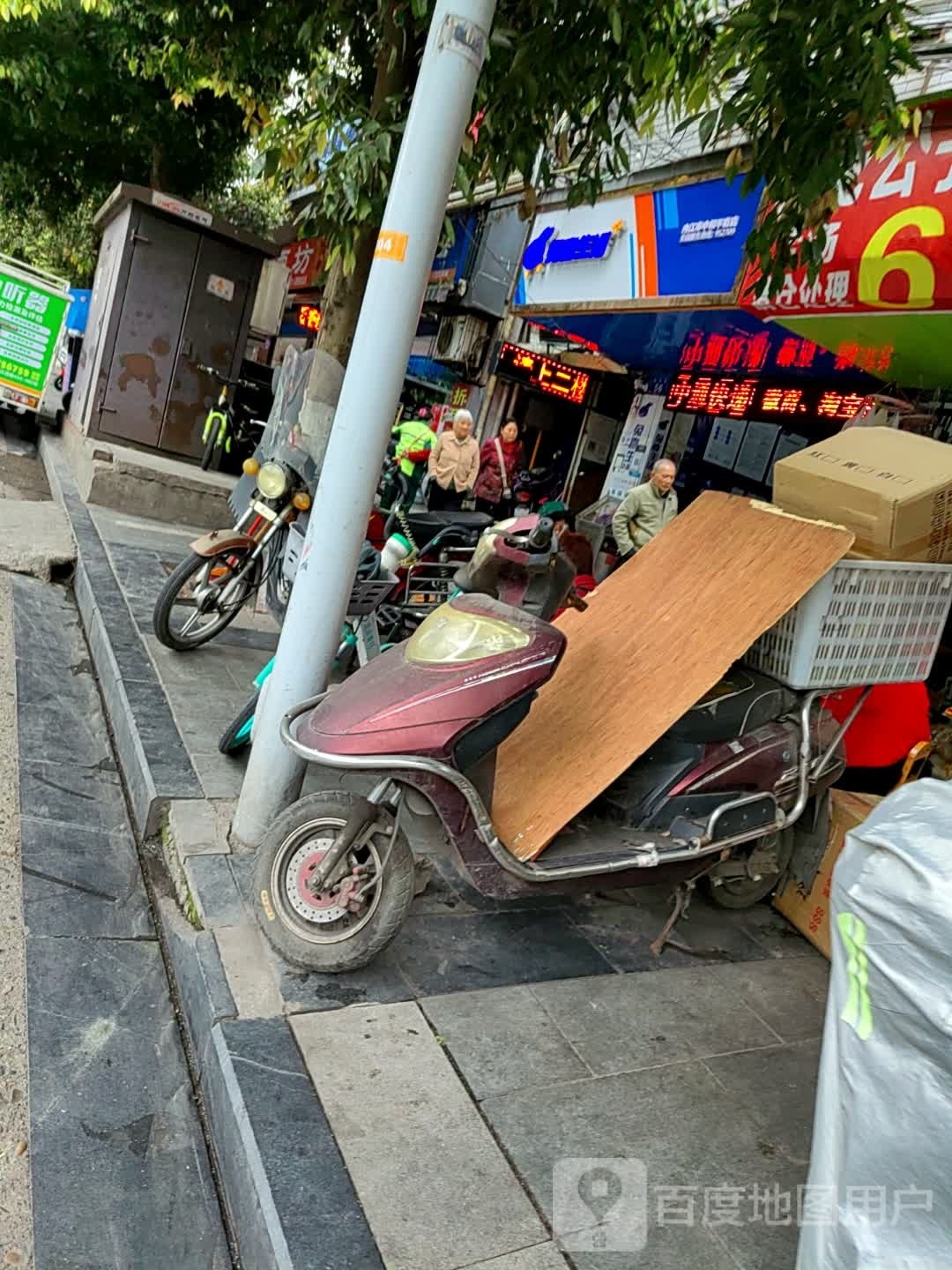 兔喜生活内江市中咊平街店