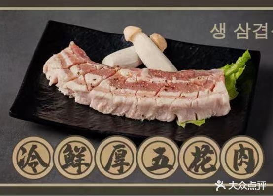 浩子地铁烤肉(休宁店)