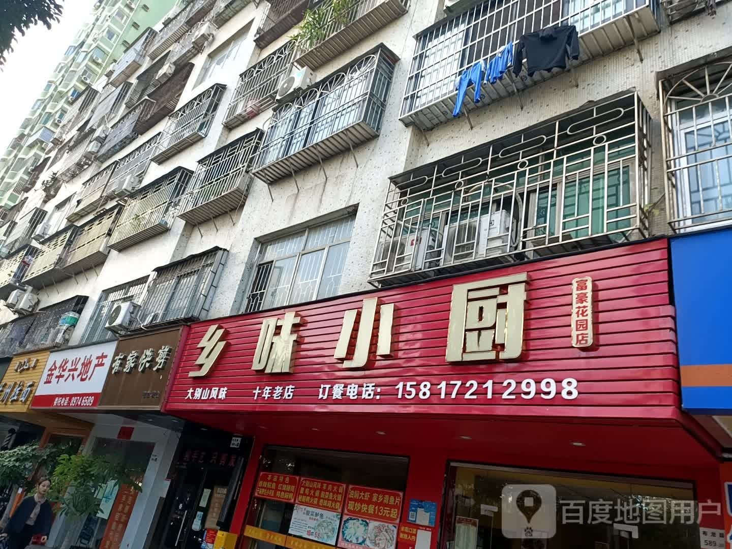 清真兰州拉面(坂田A出口店)