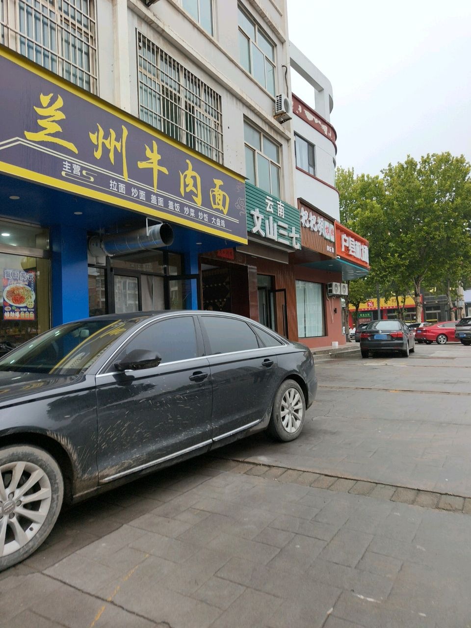 清真兰州牛肉拉面(晋都路店)