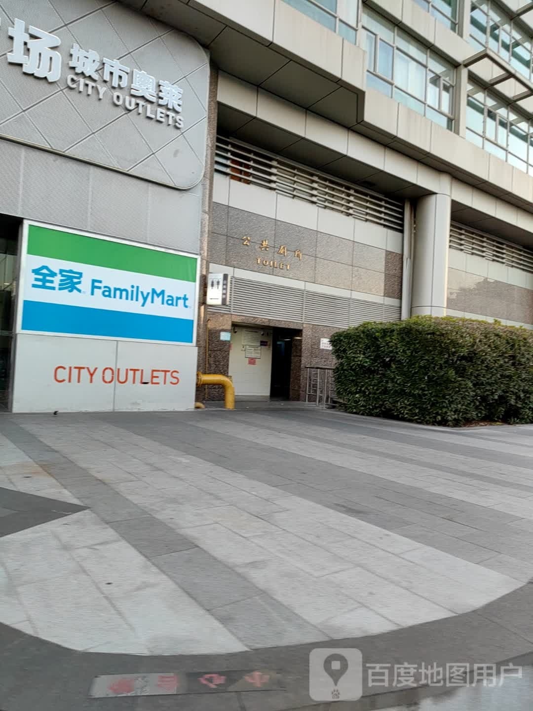 衣然之CITY OUTLETS(庆春店)