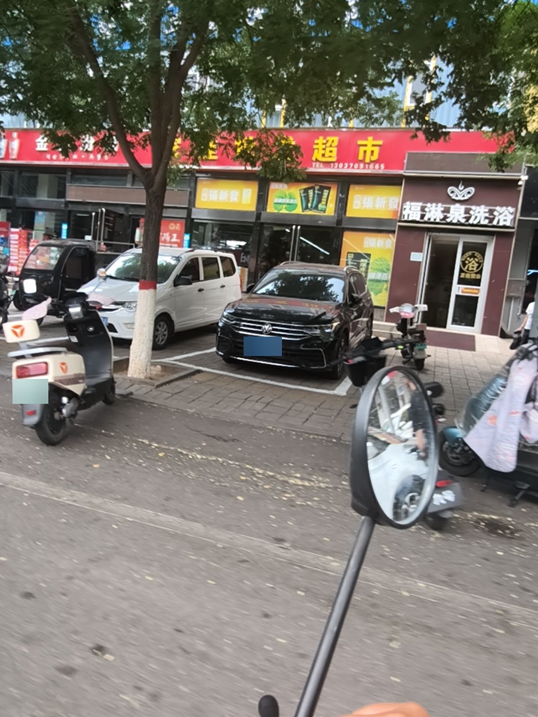 福淋泉洗浴