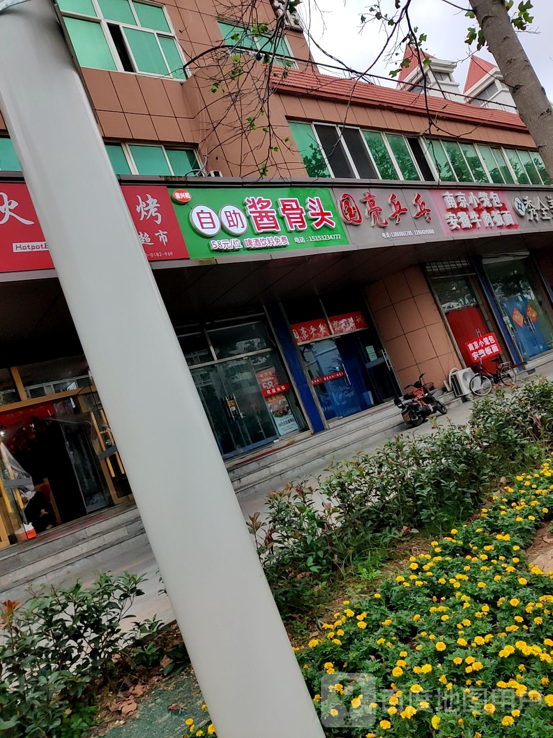 国亮乒乓