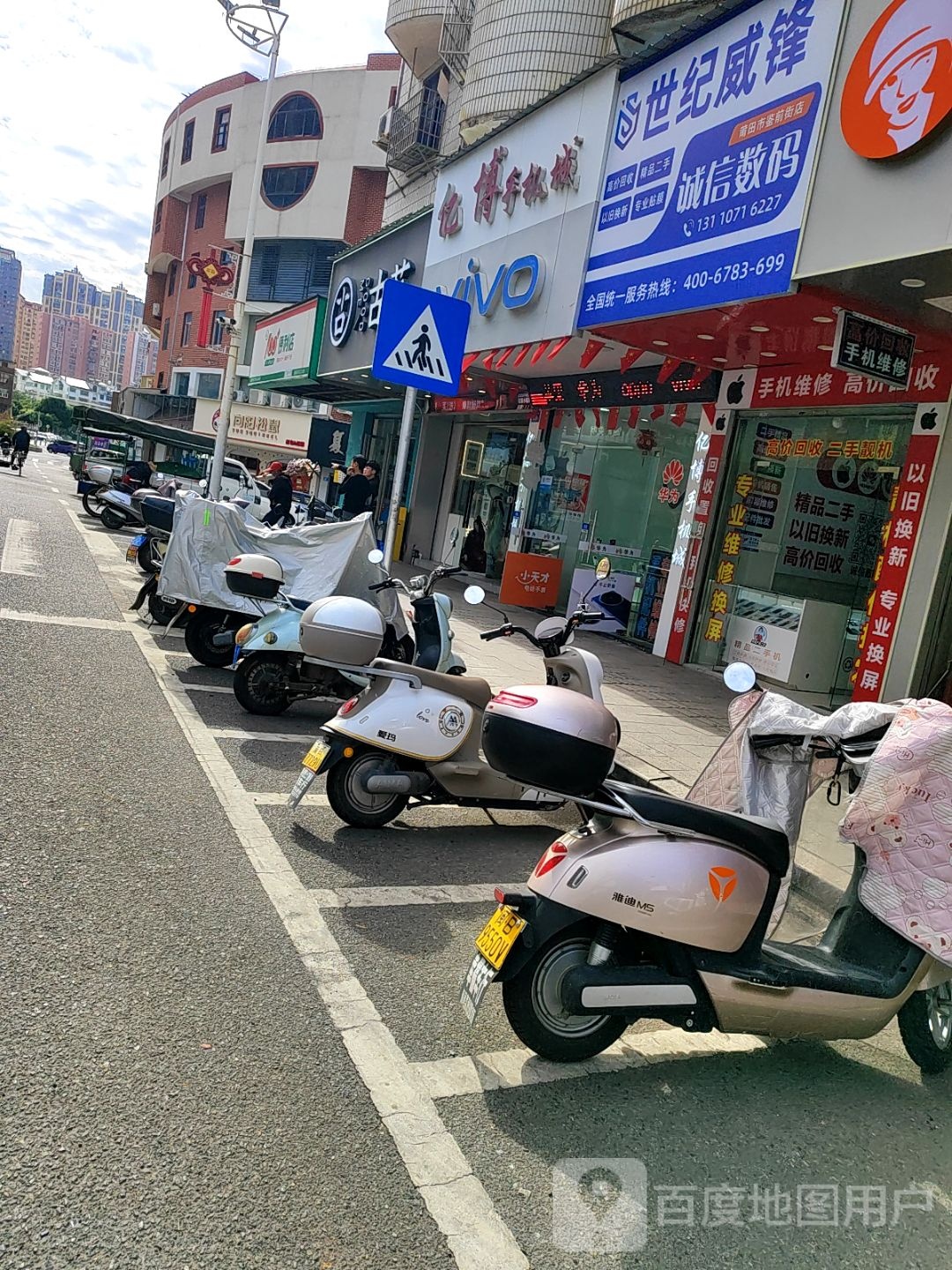 诚信数码