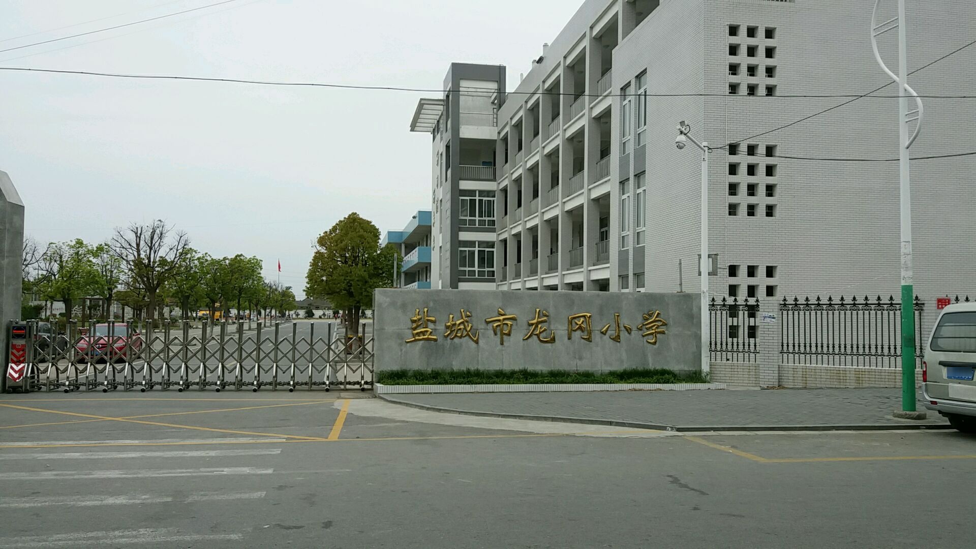 盐城市龙冈小学(南校区)