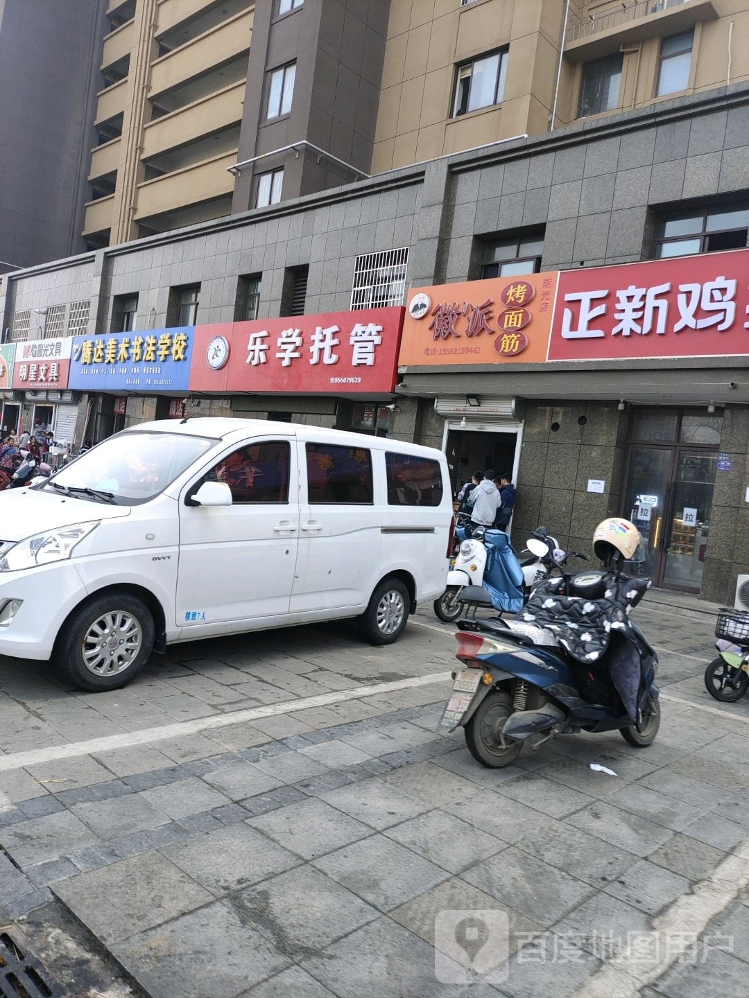 明文具